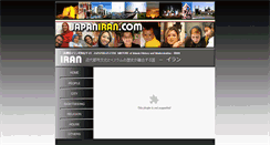 Desktop Screenshot of japaniran.com