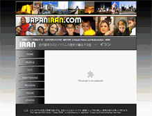 Tablet Screenshot of japaniran.com